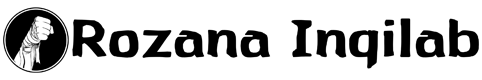 Rozana Inqilab